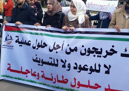 الواسطة تقضي على أحلام المتفوقين في غزة