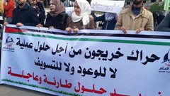 الواسطة تقضي على أحلام المتفوقين في غزة