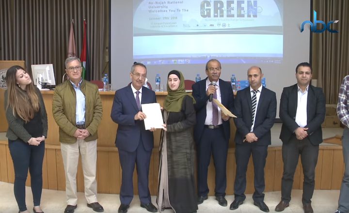 "النجاح" تنظم ندوة حول التبادل الافتراضي