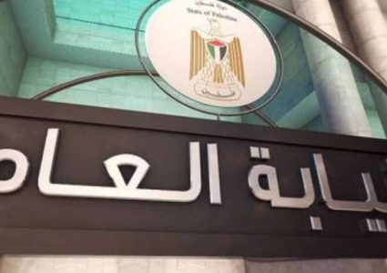 نابلس: إدانة متهمين ببيع اراض للاحتلال