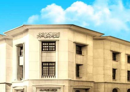 صندوق النقد يوافق على صرف ملياري دولار لمصر