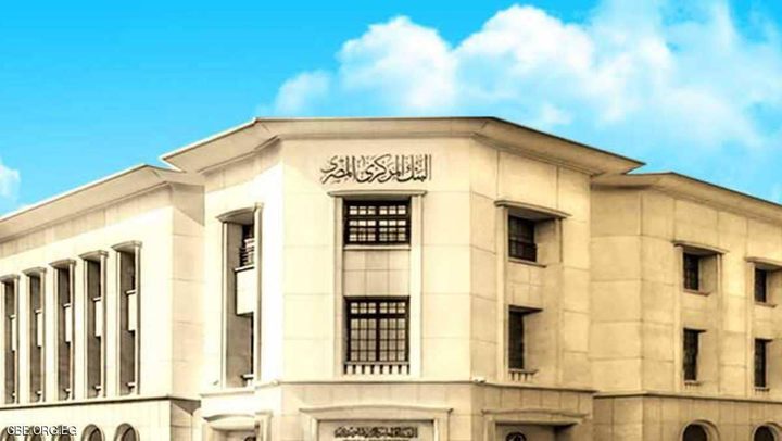 صندوق النقد يوافق على صرف ملياري دولار لمصر