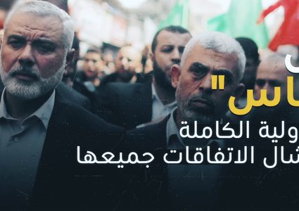 المجلس المركزي يتخذ قرارات هامة وحاسمه