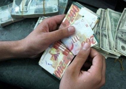 اسعار صرف العملات