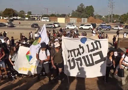 مستوطنو "غلاف غزة" يتظاهرون ضد الكنيست