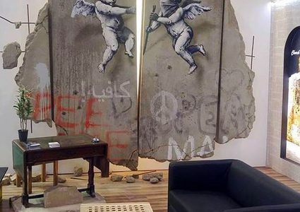 الفنان بانكسي يبهر العالم بلوحة فنية عن جدار الفصل