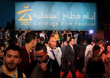 مشاركة فلسطينية فاعلة في مهرجان قرطاج السينمائي