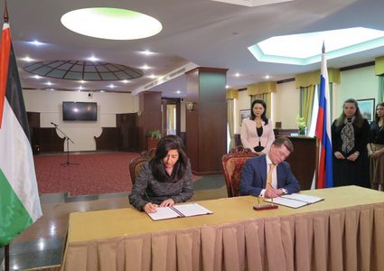 فلسطين وروسيا توقعان مذكرات تفاهم في عدة مجالات