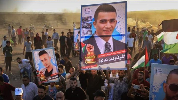 الاحتلال: منفذ عملية "بركان" استثنائي