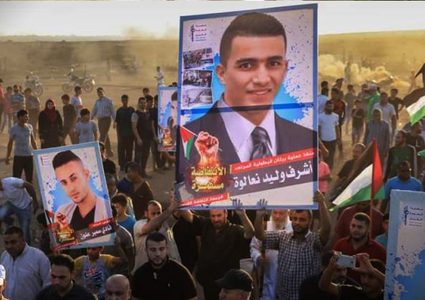 الاحتلال: منفذ عملية "بركان" استثنائي