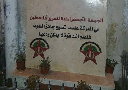 الاحتلال يدمر النصب التذكاري للشهيد محمد لافي