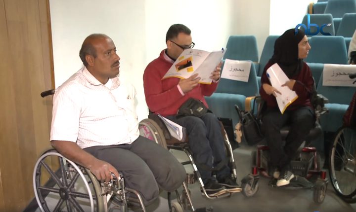 النجاح تنظم "تحديات الشباب ذوي الإعاقة"