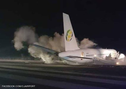 ضربة جديدة لـ"بوينغ" بعد كارثة الإندونيسية