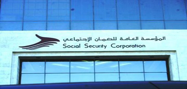 الضمان الاجتماعي توضح الاتفاقية الموقعة مع الصحة