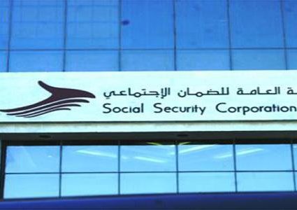 الضمان الاجتماعي توضح الاتفاقية الموقعة مع الصحة