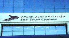 الضمان الاجتماعي توضح الاتفاقية الموقعة مع الصحة