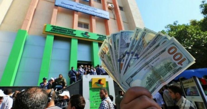إسرائيل تحجب الأموال القطرية عن 2000 من حماس