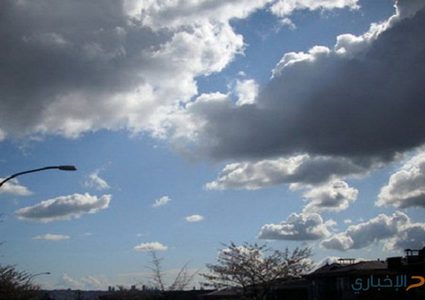 جواء غائمة وباردة والفرصة ضعيفة لسقوط أمطار خفيفة