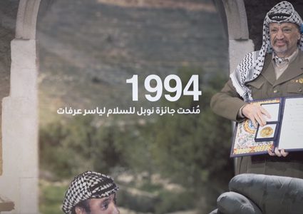 معلومات عن الشهيد ياسر عرفات