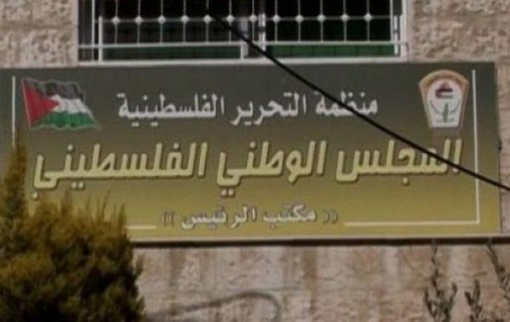 المجلس الوطني يدين عدوان اسرائيل الإجرامي على غزة