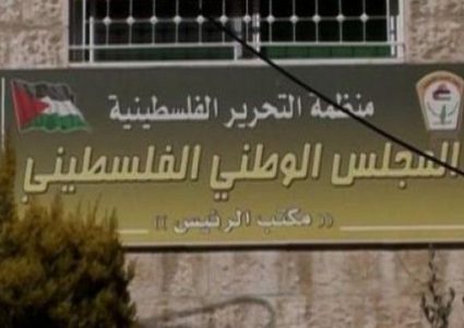 المجلس الوطني يدين عدوان اسرائيل الإجرامي على غزة