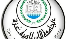الجامعة الإسلامية تعلن عن تأجيل الامتحانات
