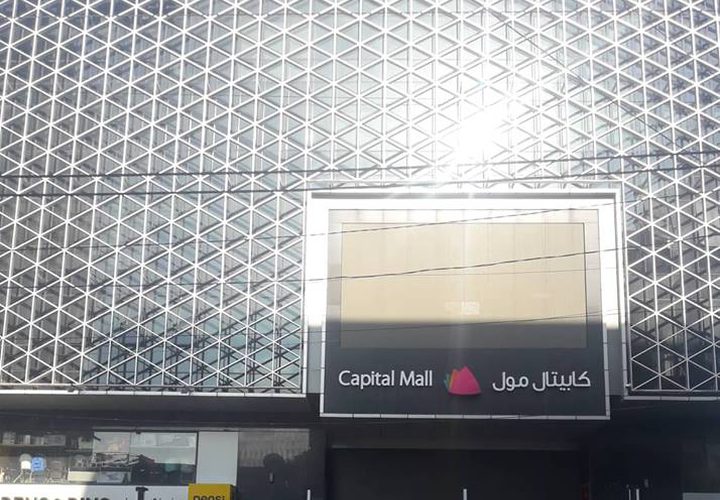 أحياء غزة تشهد شللًا في الحركة بعد أحداث العدوان الإسرائيلي