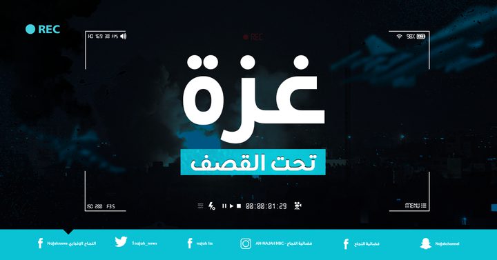 العدوان مستمر... ثلاثة شهداء وعشرات الاصابات