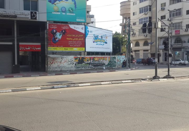 أحياء غزة تشهد شللًا في الحركة بعد أحداث العدوان الإسرائيلي