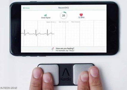 تطبيق ذكي يتوقع حصول "الأزمة القلبية" القاتلة