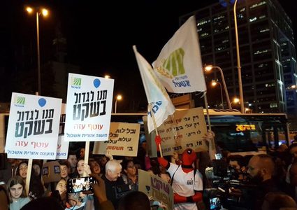 مستوطنون يتظاهرون في تل ابيب ضد وقف التصعيد بغزة