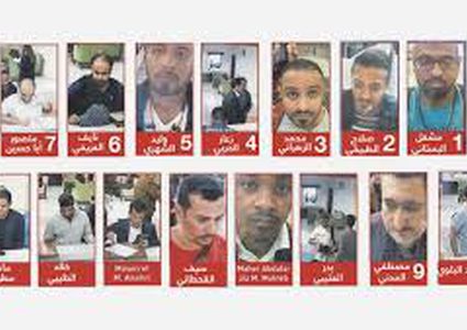 أمريكا تفرض عقوبات على 17 سعودياً