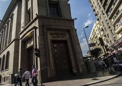 المركزي المصري يبقي أسعار الفائدة الرئيسية مستقرة
