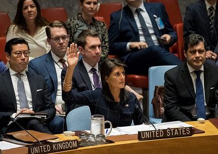 الولايات المتحدة تصوت بـ"لا" لحماية اسرائيل