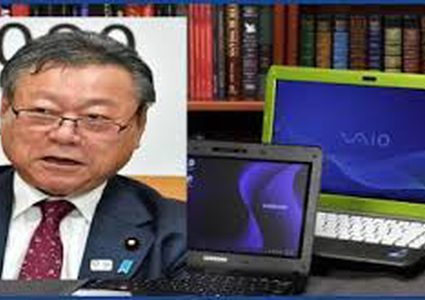 اليابان..وزير أمن إلكتروني لم يستخدم الكمبيوتر قط!