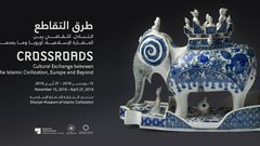 معرض جديد يسلط الضوء على التاريخ الإسلامي