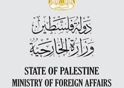 الخارجية: سياسة إدارة ترمب متصهينة بامتياز