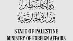 الخارجية: سياسة إدارة ترمب متصهينة بامتياز