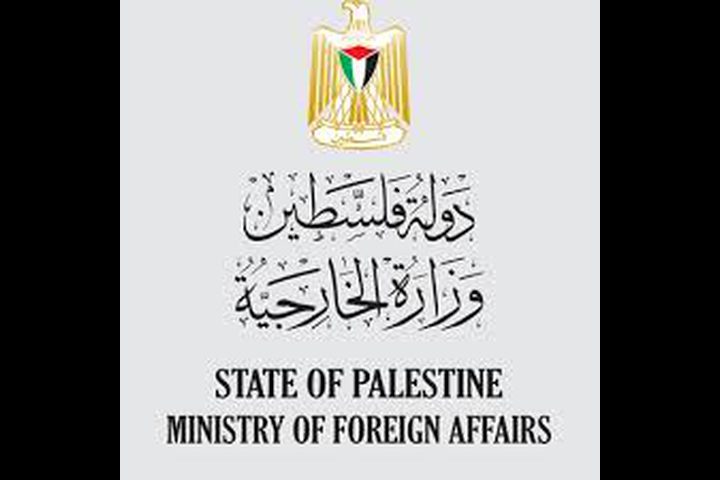 الخارجية: سياسة إدارة ترمب متصهينة بامتياز