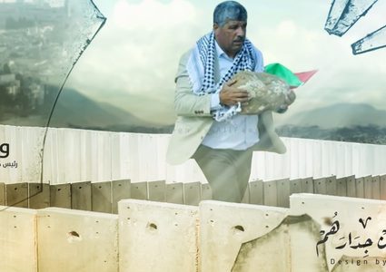 عساف: خفض حالة الإستنفار في الخان الأحمر "تكتيكي"