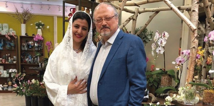 بالصور.. ظهور مفاجئ لزوجة جديدة لخاشقجي