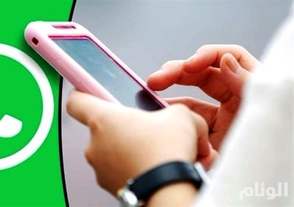 كيف تحوّل صورك إلى ملصقات واتساب؟
