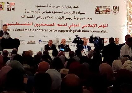 انطلاق فعاليات مؤتمر "صحفيون في مرمى النار"