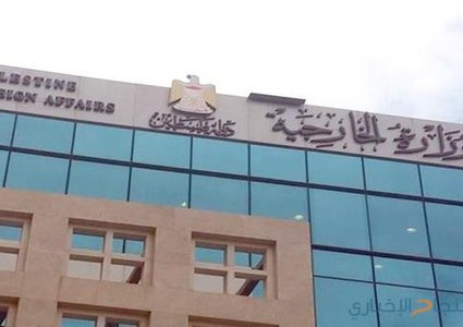 الخارجية: نتنياهو يعادي أي فرصة لتحقيق السلام