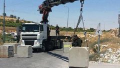الاحتلال يغلق مداخل بيت جالا غرب بيت لحم