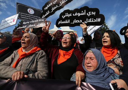 نساء فلسطينيات يشاركن في احتجاج ضد العنف ضد النساء في مدينة غزة