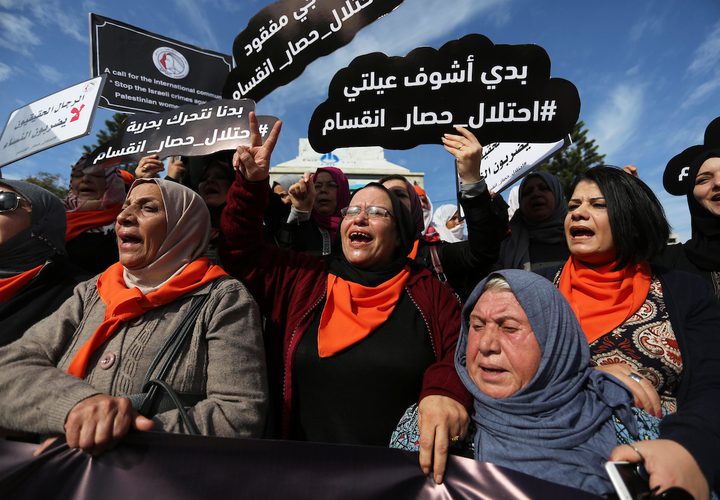 نساء فلسطينيات يشاركن في احتجاج ضد العنف ضد النساء في مدينة غزة