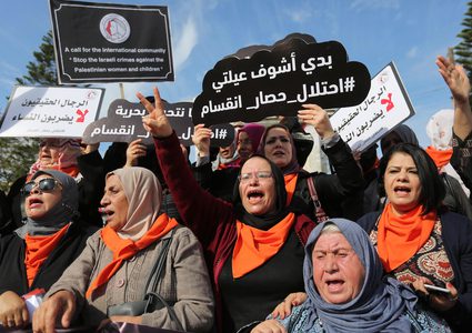 نساء فلسطينيات يشاركن في احتجاج ضد العنف ضد النساء في مدينة غزة