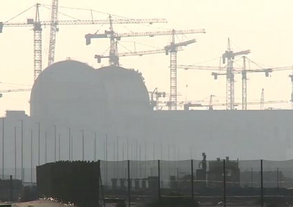 الإمارات تخاطب سكانها عن مخاوفهم من الإشعاع النووي