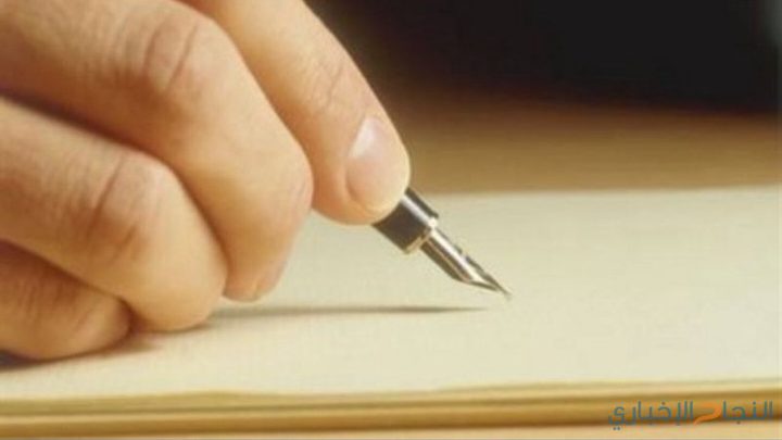 " الشهيد الرائد بسام شحرور"